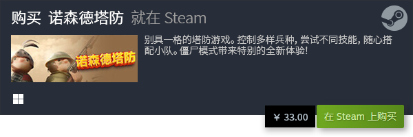 游戏推荐 十大休闲游戏有哪些九游会ag亚洲集团十大休闲(图6)