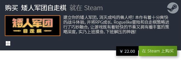 游戏推荐 十大休闲游戏有哪些九游会ag亚洲集团十大休闲(图24)