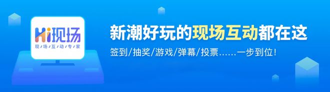 推荐_商场促销活动现场互动游戏推荐九游会app商场促销活动策划方案(图3)